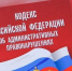 Судьи Благоварского межрайонного суда Республики Башкортостан приняли участие в совещании с Верховным Судом Республики Башкортостан по системе видео-конференц-связи - Благоварский межрайонный суд
